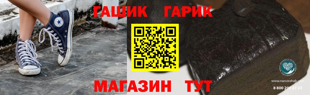 Тулун  Гашиш ice o lator  Вход с VPN  ГАШ хэш 