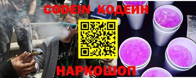 наркотики Лесосибирск