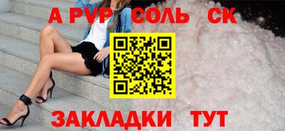 наркотики Лесосибирск
