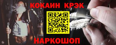 наркотики Лесосибирск