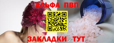 2c-b Ливны