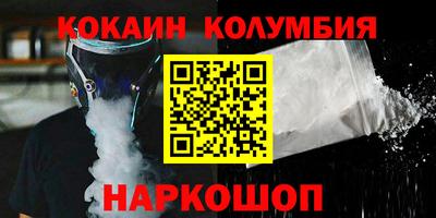 2c-b Ливны