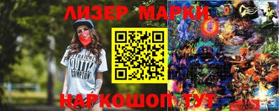 наркотики Лесосибирск