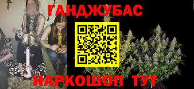 наркотики Лесосибирск