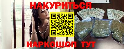 2c-b Ливны