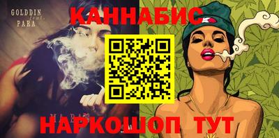 2c-b Ливны