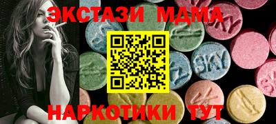 наркотики Лесосибирск