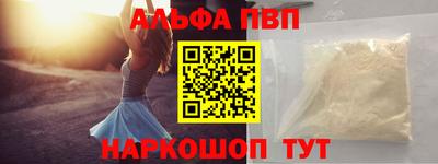 2c-b Ливны