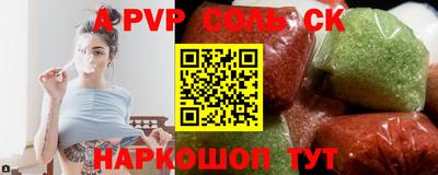 2c-b Ливны