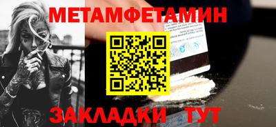 кристаллы Кумертау