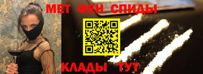 2c-b Ливны