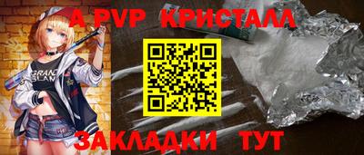 прущая мука Ликино-Дулёво