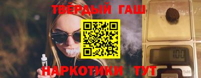 наркотики Лесосибирск