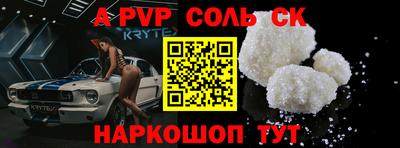 2c-b Ливны