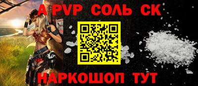стаф Кунгур