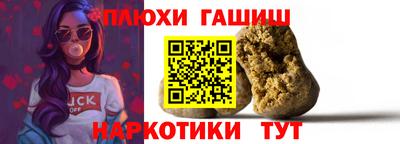 наркотики Лесосибирск