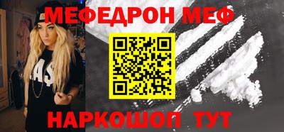 прущая мука Ликино-Дулёво