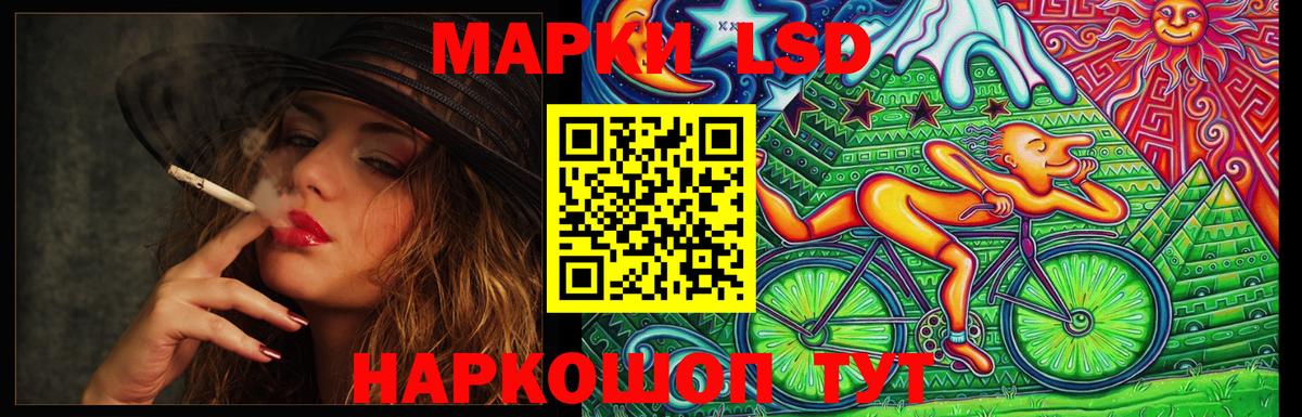 Тулун  ЛСД экстази ecstasy  Вход с VPN  LSD-25 экстази кислота 