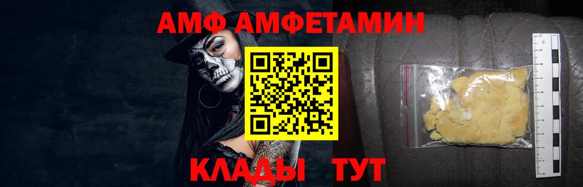 Метамфетамин кристалл  Метамфетамин кристалл  Тулун  Вход с VPN 