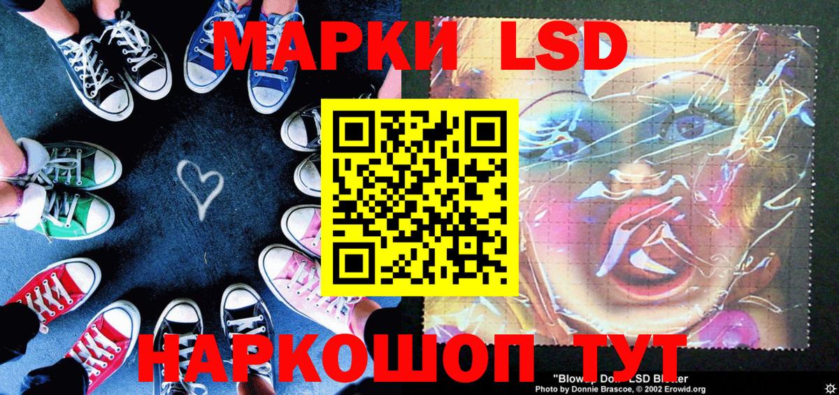 Тулун  Марки N-bome 1,8мг  Марки N-bome 1,8мг  Марки NBOMe  Вход с VPN 