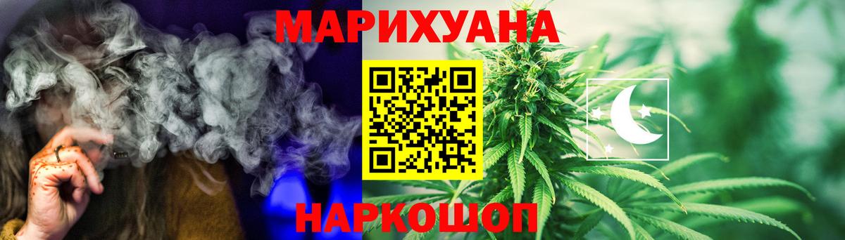 Канабис AK-47  Конопля гибрид  Бошки марихуана VHQ  Вход с VPN  Тулун  Конопля VHQ 